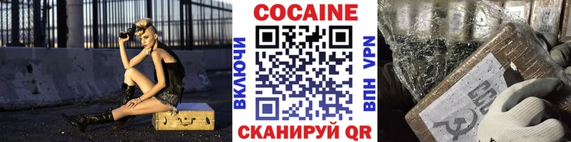 Купить закладку Кокаин  МЕФ  Красноперекопск