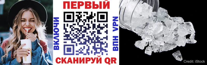 АМФ VHQ  Купить закладки  Красноперекопск 