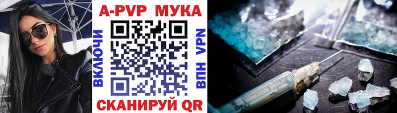 Купить  Красноперекопск  Alfa_PVP крисы CK 