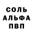 Амфетамин 98% Nina Himmel