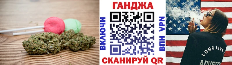 Купить где  Красноперекопск  Печенье с ТГК марихуана 
