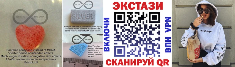 Экстази TESLA  Купить  Красноперекопск 