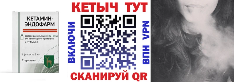 Купить  Красноперекопск  Кетамин ketamine 