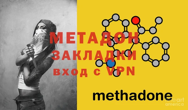 мяу мяу кристалл Горняк