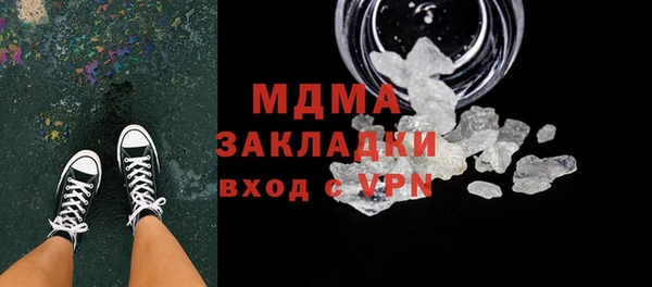 mdma Майский
