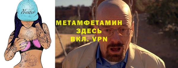 каннабис Горнозаводск