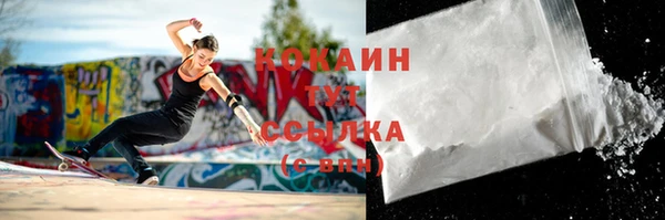мяу мяу кристалл Горняк