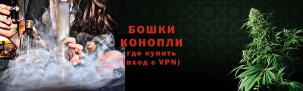 мяу мяу кристалл Горняк