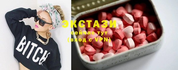 мяу мяу кристалл Горняк