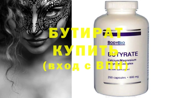 mix Горно-Алтайск