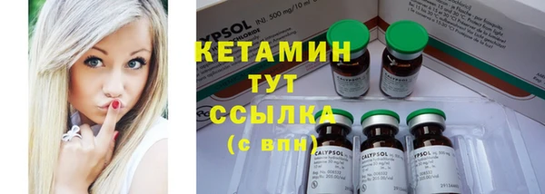 мяу мяу кристалл Горняк