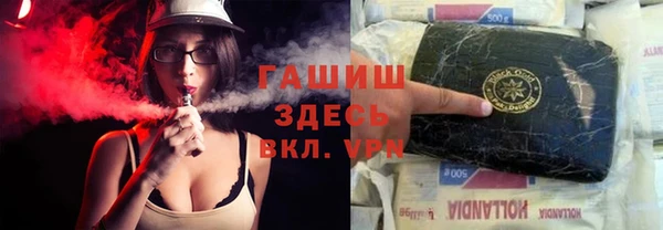 мяу мяу кристалл Горняк
