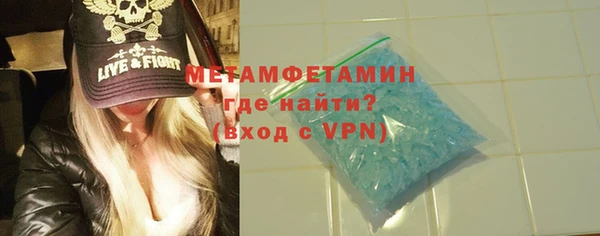 мяу мяу кристалл Горняк
