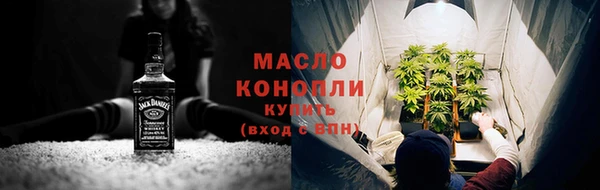 мяу мяу кристалл Горняк