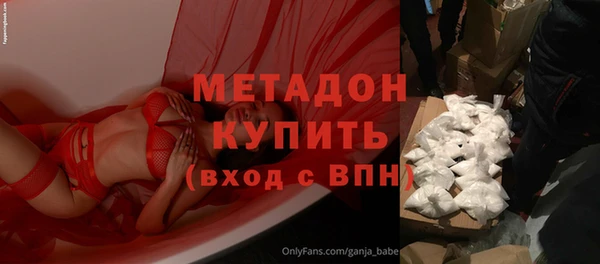мяу мяу кристалл Горняк