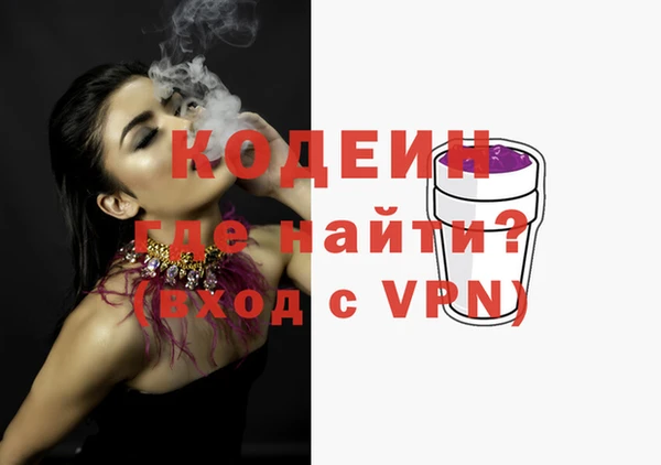 каннабис Горнозаводск