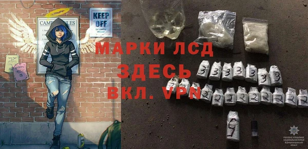 мяу мяу кристалл Горняк