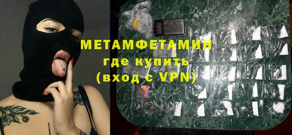каннабис Горнозаводск