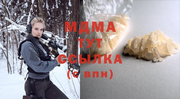 мяу мяу кристалл Горняк