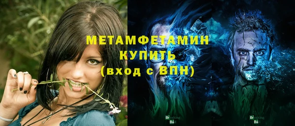 мяу мяу кристалл Горняк