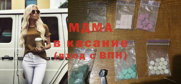 мяу мяу кристалл Горняк