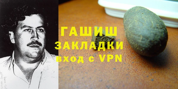 марихуана Магадан