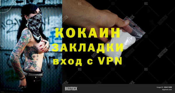 каннабис Горнозаводск