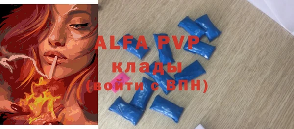 мяу мяу кристалл Горняк