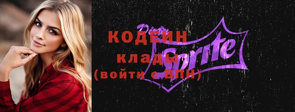 мяу мяу кристалл Горняк