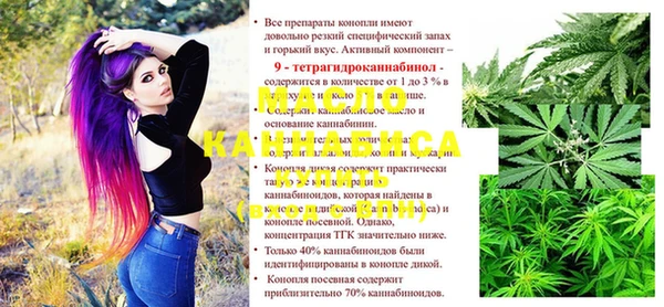 каннабис Горнозаводск