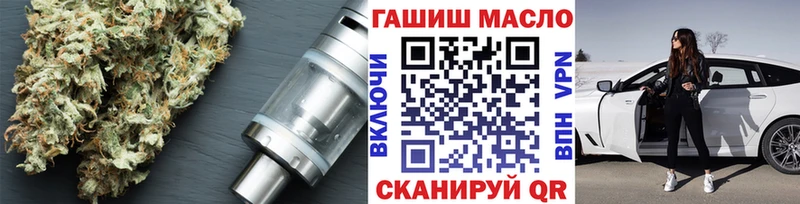 ТГК гашишное масло  Купить  Красноперекопск 