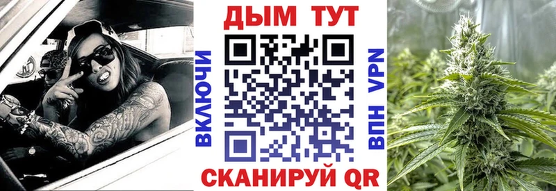 Бошки Шишки LSD WEED  Купить  Красноперекопск 